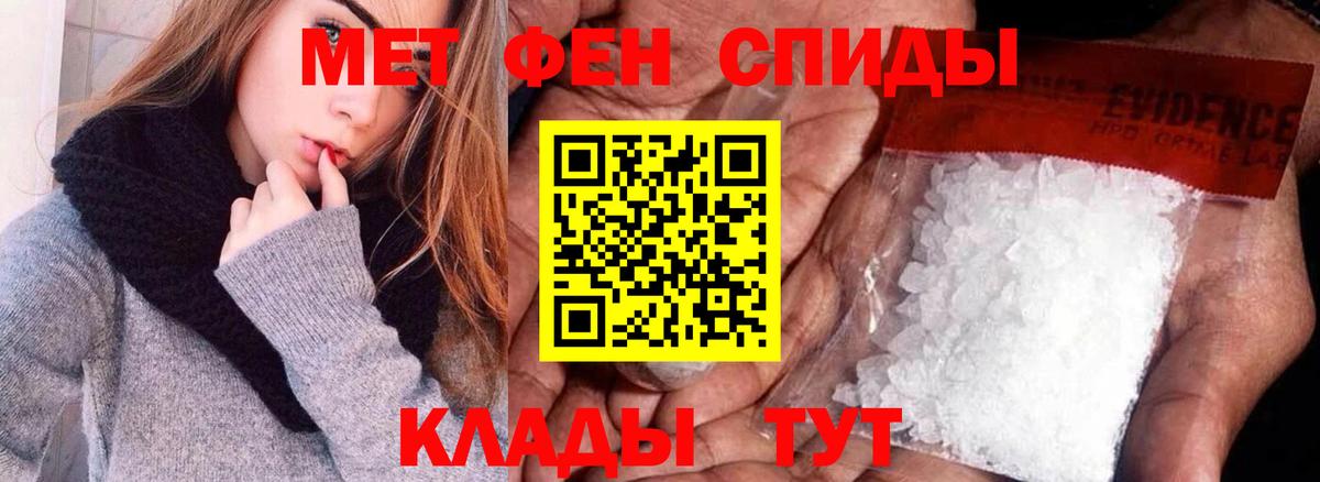 ГАШ  МАРИХУАНА  ГАШ  Меф   КОКАИН  Кетамин  Псков  Вход с VPN 