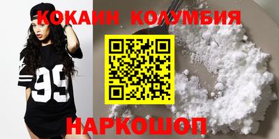 кокаин перу Пугачёв