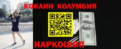 марки nbome Пушкино