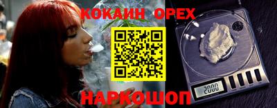 кокаин перу Пыть-Ях