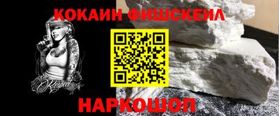 кокаин перу Пыть-Ях