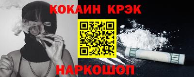 марки nbome Пушкино