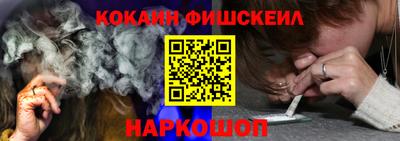 кокаин перу Пугачёв