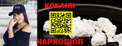 марки nbome Пушкино