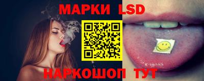 марки nbome Пушкино