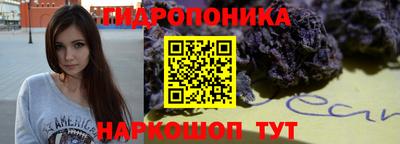 марки nbome Пушкино