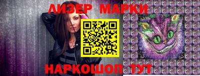марки nbome Пушкино