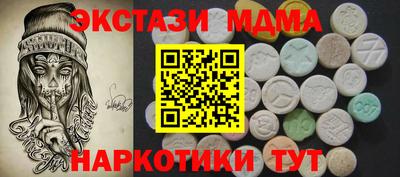 марки nbome Пушкино