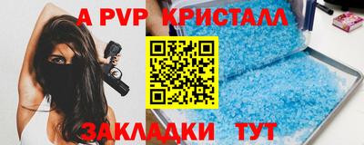 кокаин перу Пугачёв