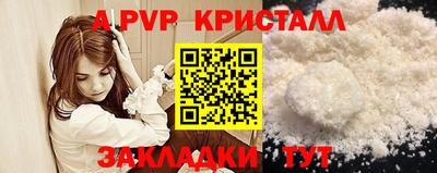 марки nbome Пушкино