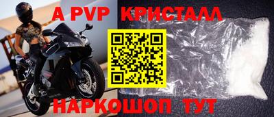 кокаин перу Пыть-Ях