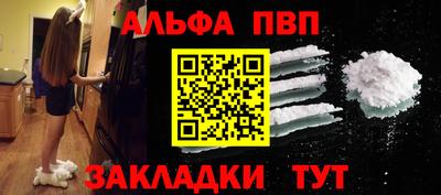 кокаин перу Пыть-Ях