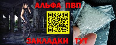 марки nbome Пушкино