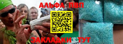 марки nbome Пушкино