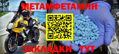 марки nbome Пушкино