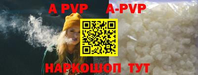 марки nbome Пушкино