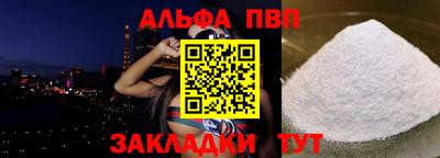 марки nbome Пушкино