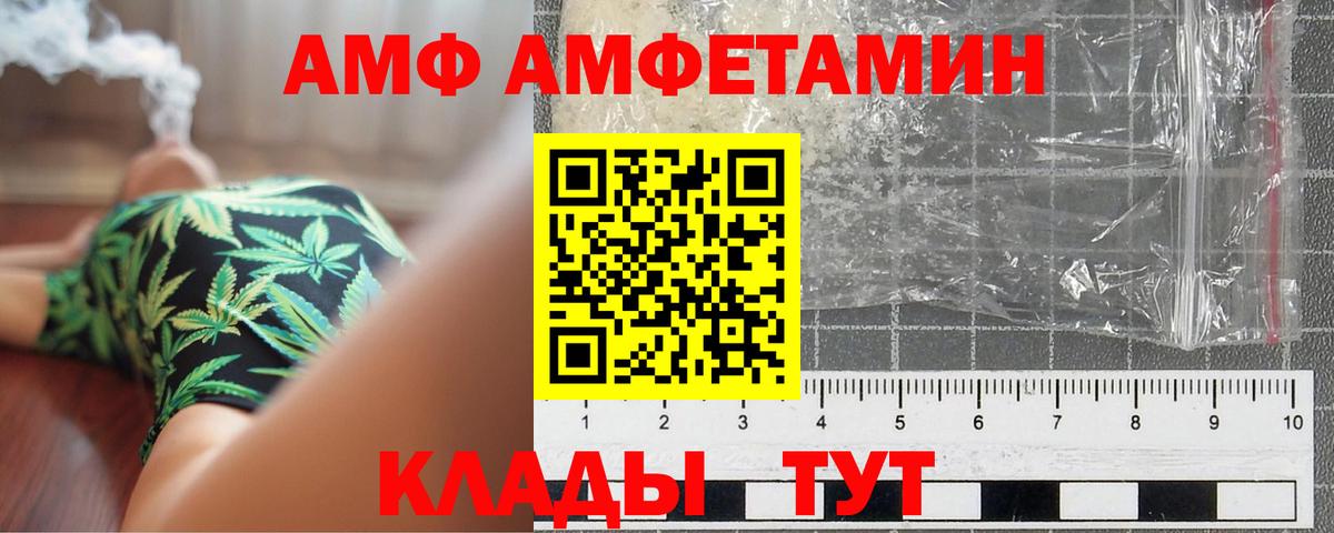 Первитин Декстрометамфетамин 99.9% Псков