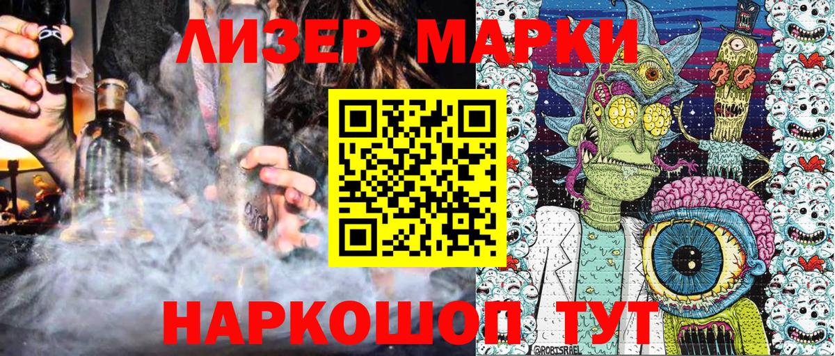 Марки N-bome  Вход с VPN  Марки 25I-NBOMe 1,8мг  Псков  Марки 25I-NBOMe 1,8мг 