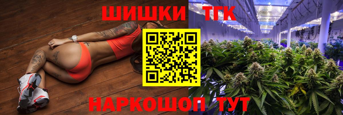 Шишки марихуана ГИДРОПОН  Конопля тримм  Вход с VPN  Марихуана тримм  Бошки Шишки гибрид  Псков 
