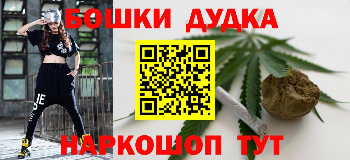 Конопля сатива Псков